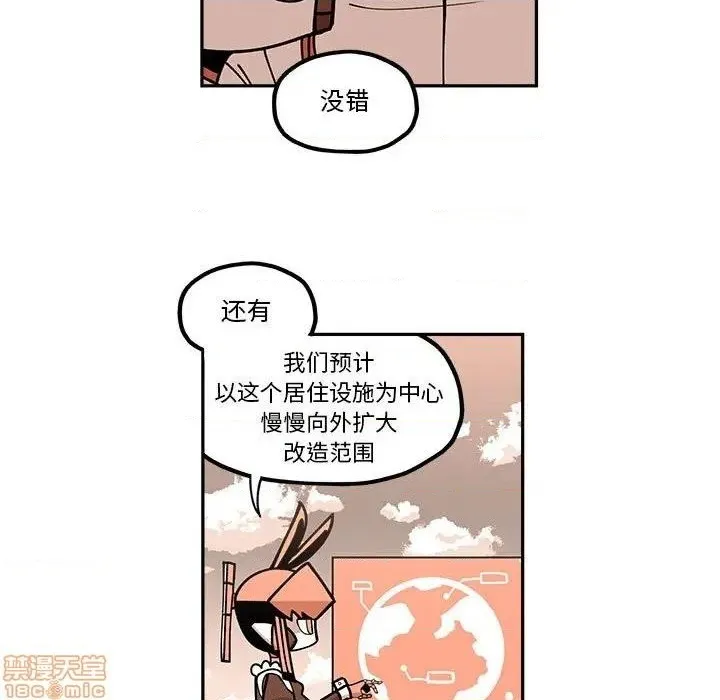 第22话 第23页