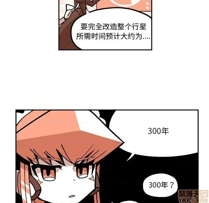 第22话 第24页