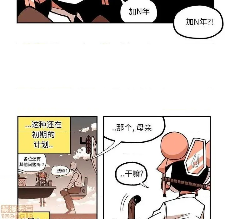 第22话 第25页