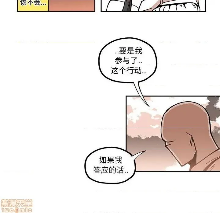 第22话 第26页