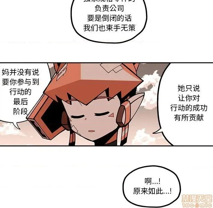 第22话 第34页
