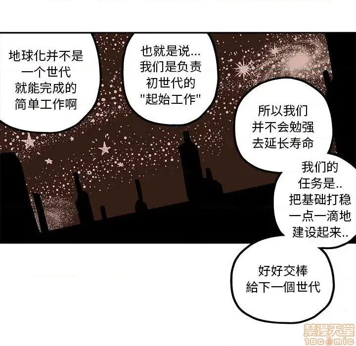 第22话 第35页