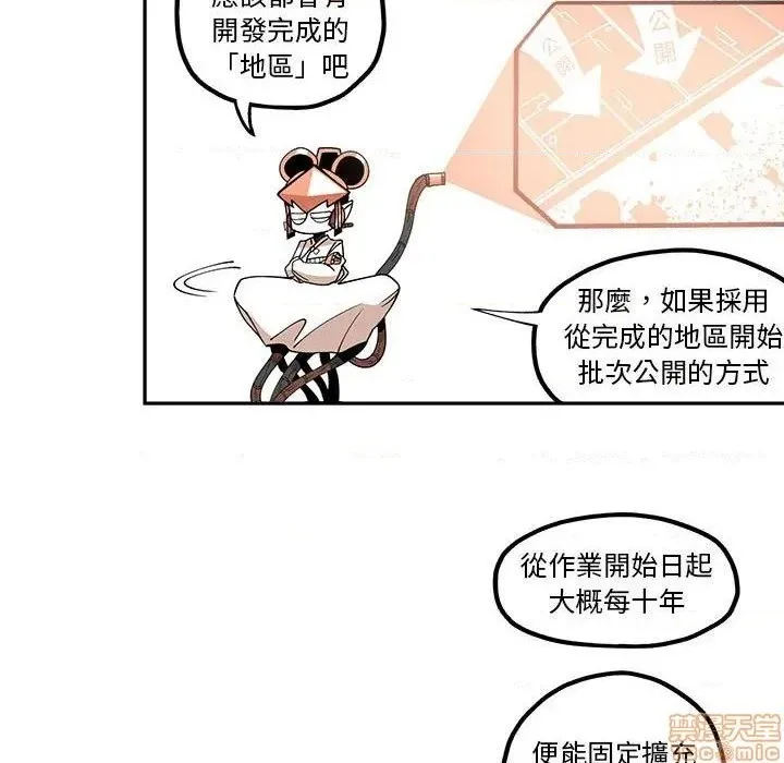 第22话 第37页