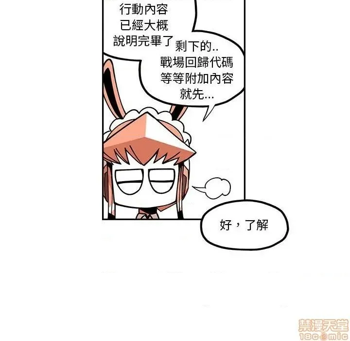第22话 第40页