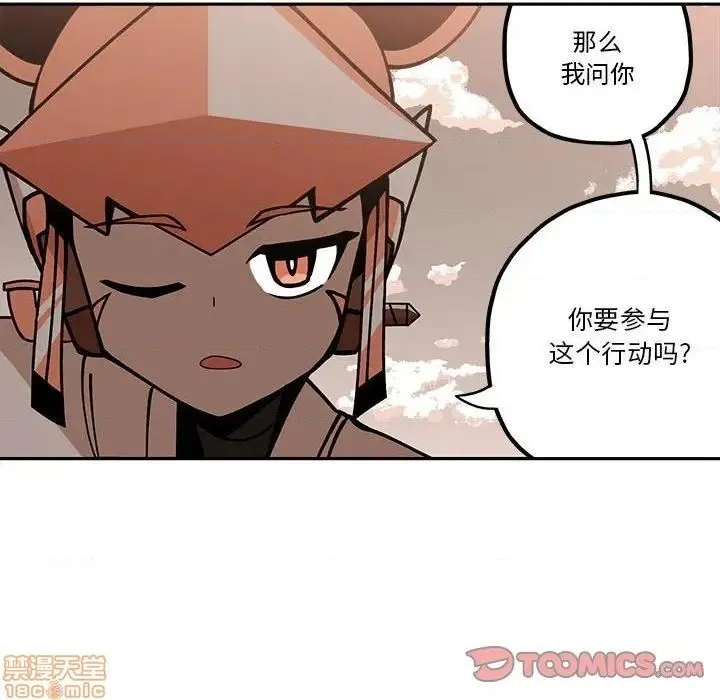 第22话 第42页