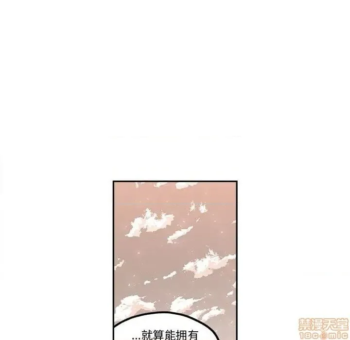 第22话 第43页