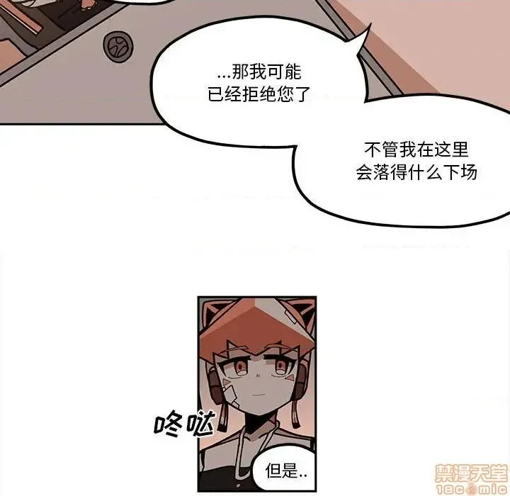 第22话 第45页