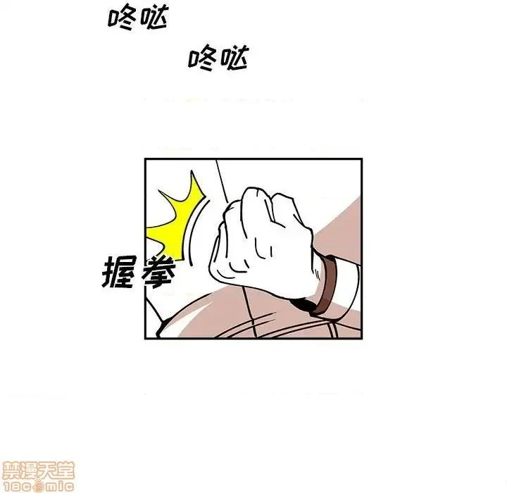 第22话 第47页