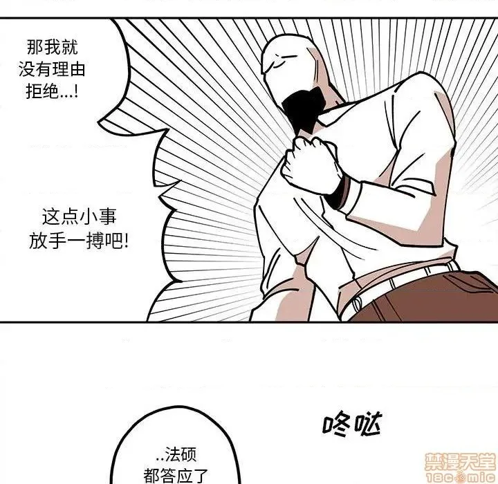 第22话 第48页