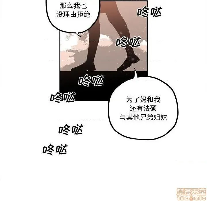 第22话 第49页