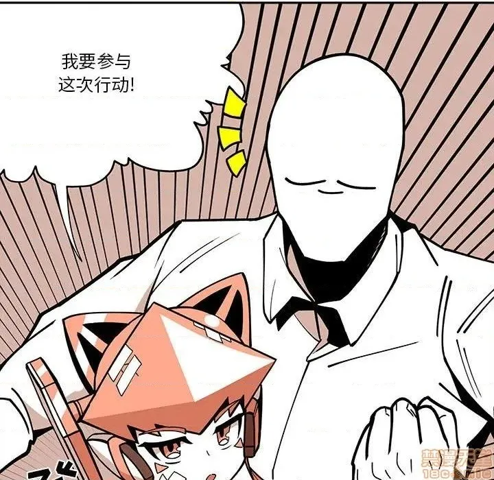 第22话 第50页