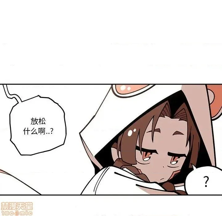 第22话 第56页