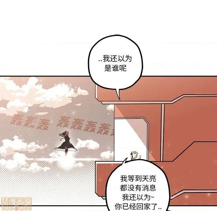 第22话 第57页