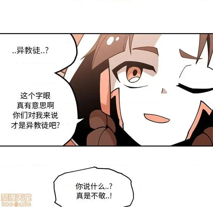 第22话 第60页