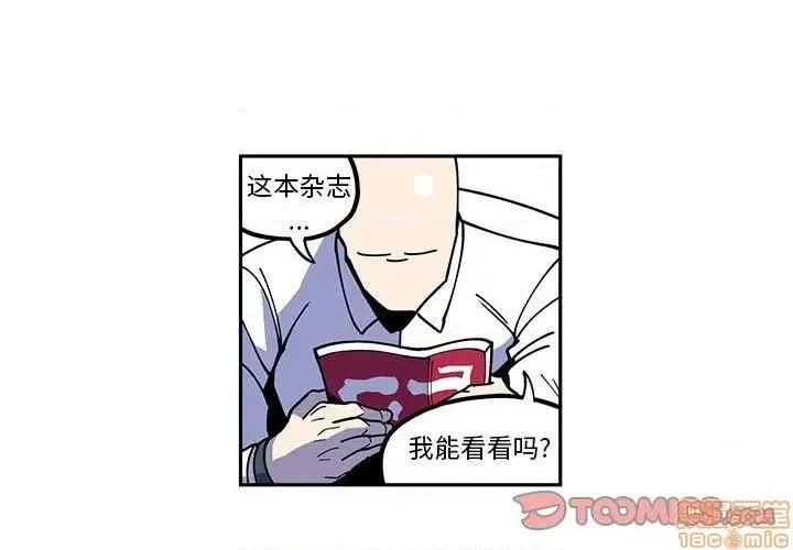 第23话 第1页