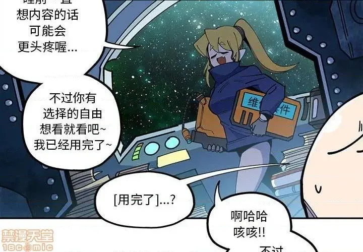 第23话 第4页