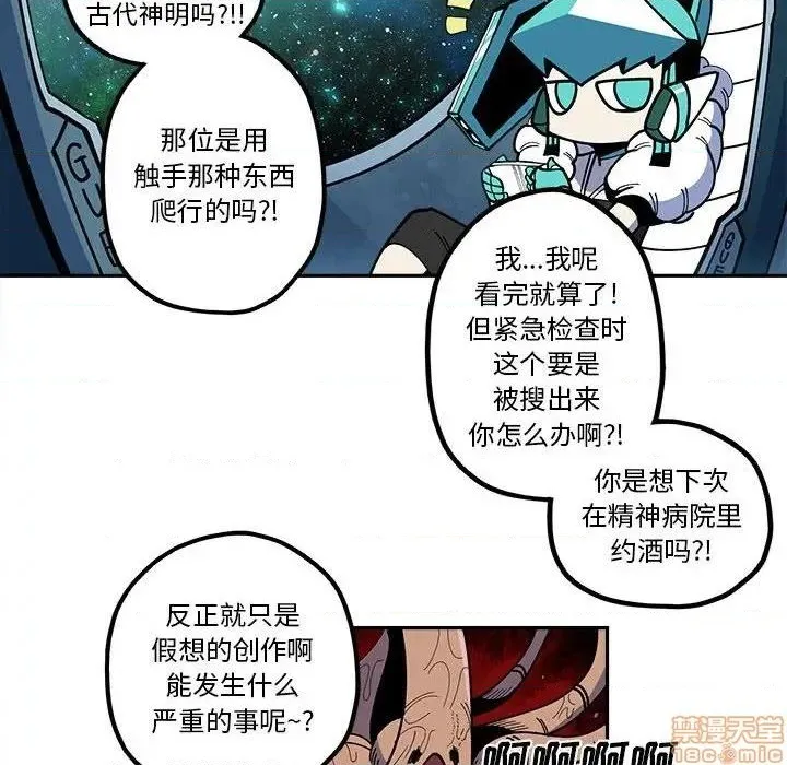 第23话 第12页