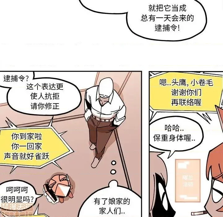 第23话 第27页
