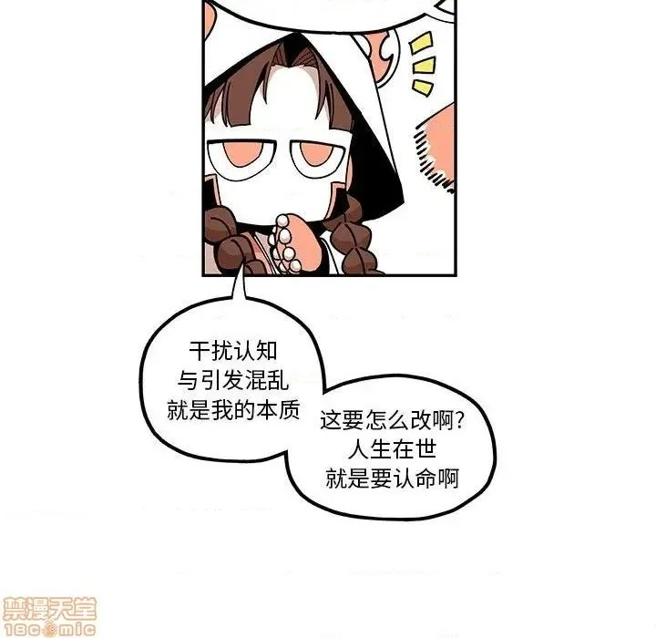 第23话 第37页