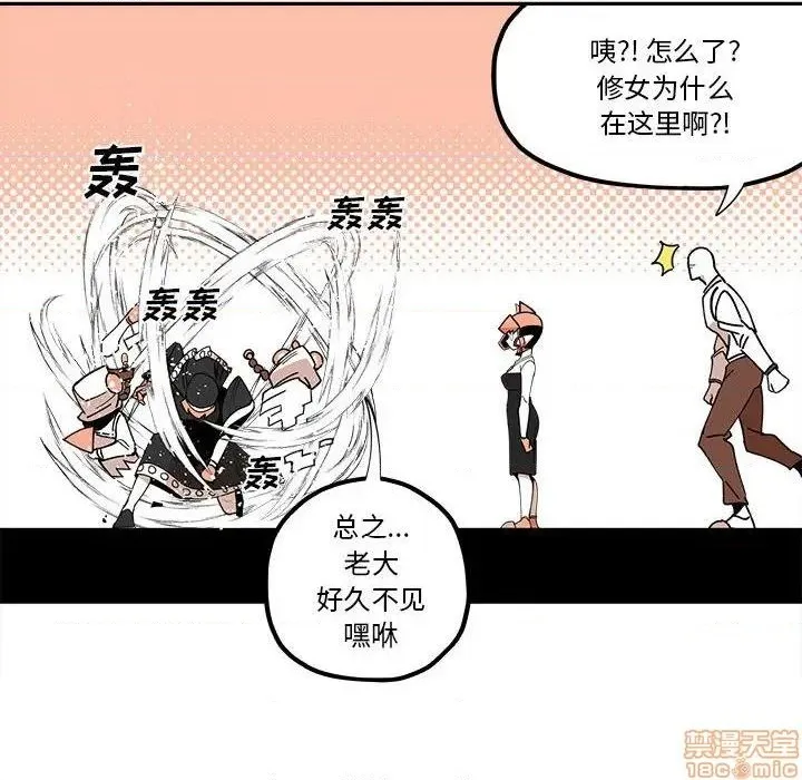第23话 第38页