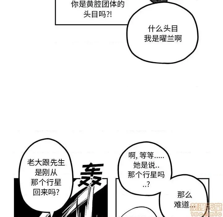 第23话 第40页