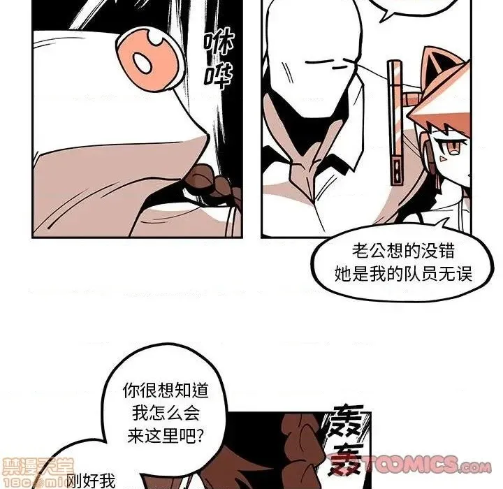 第23话 第41页