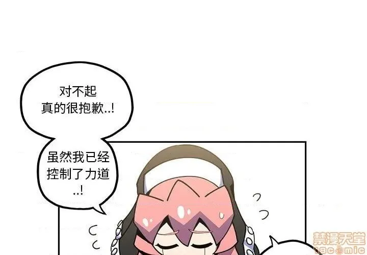 第24话 第1页