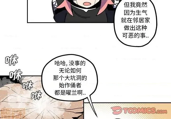 第24话 第2页