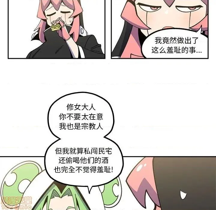 第24话 第5页