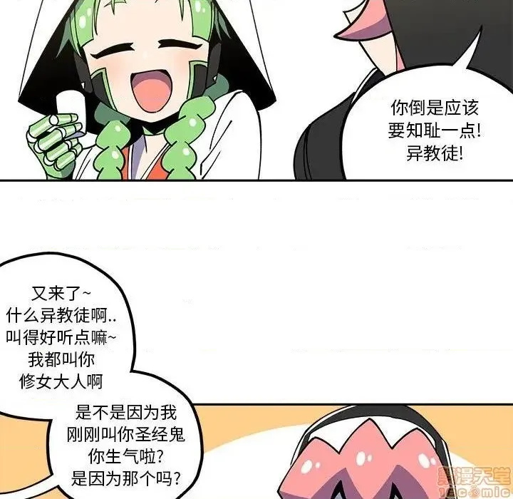 第24话 第6页