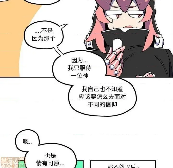 第24话 第7页