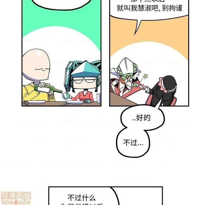 第24话 第8页