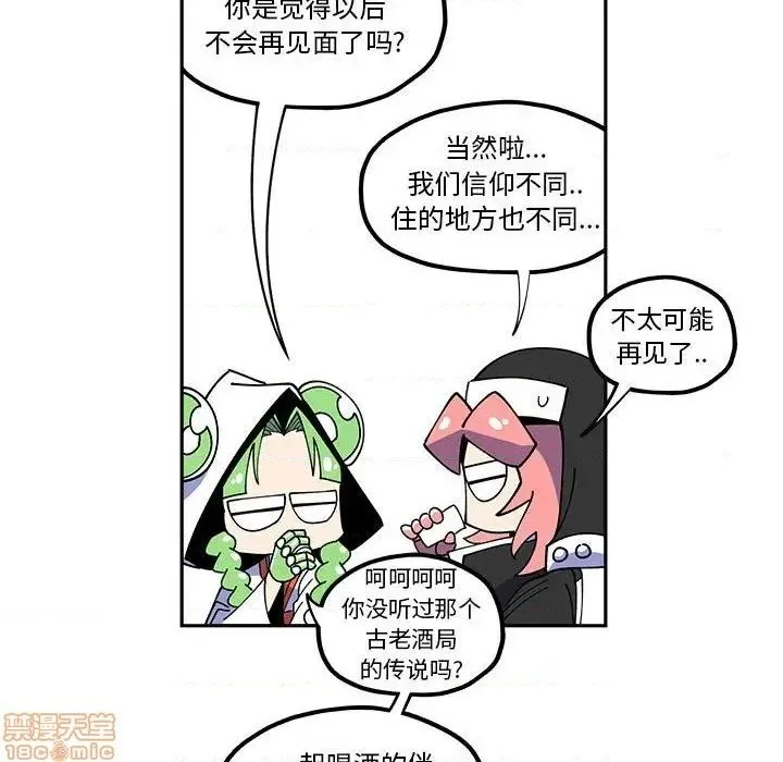 第24话 第9页