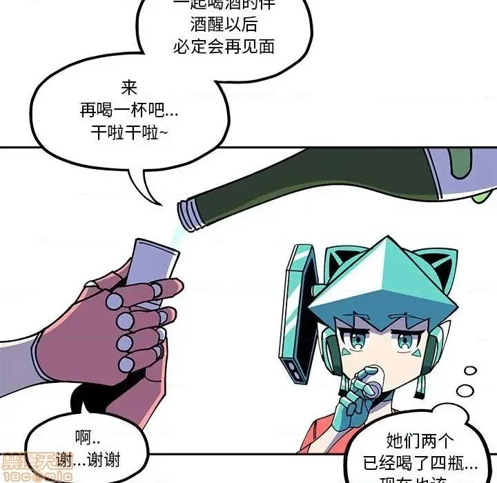 第24话 第10页