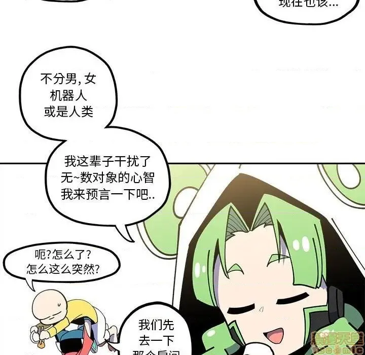 第24话 第11页
