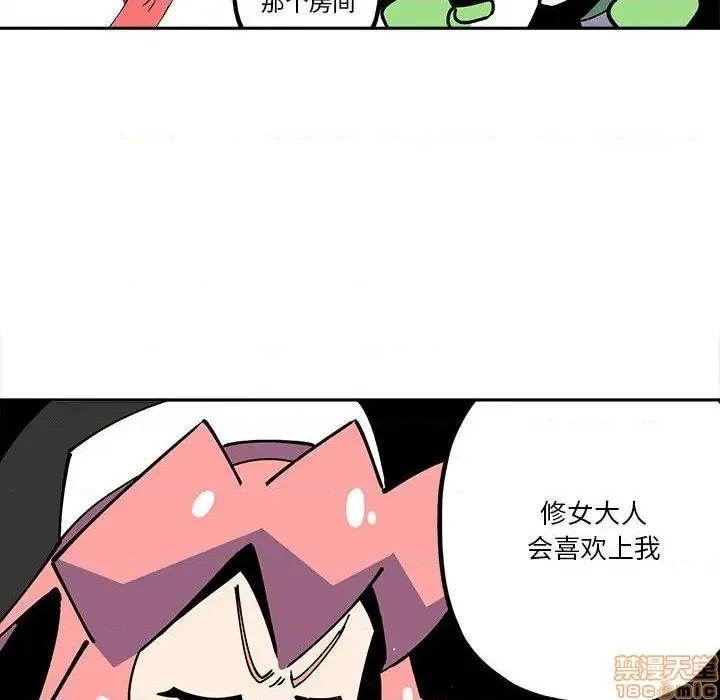 第24话 第12页
