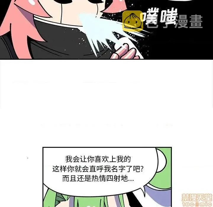 第24话 第13页