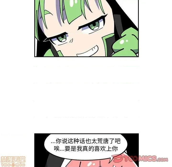 第24话 第14页