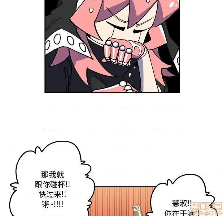 第24话 第15页