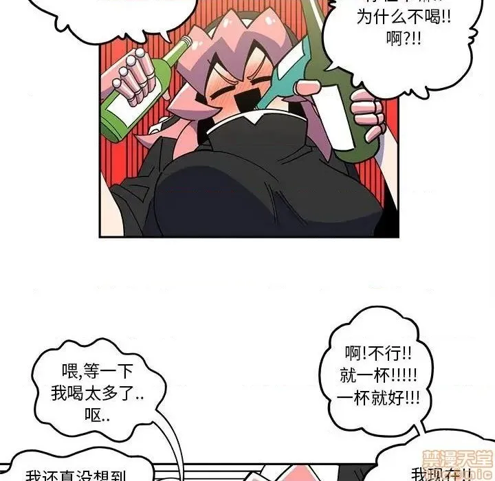 第24话 第16页