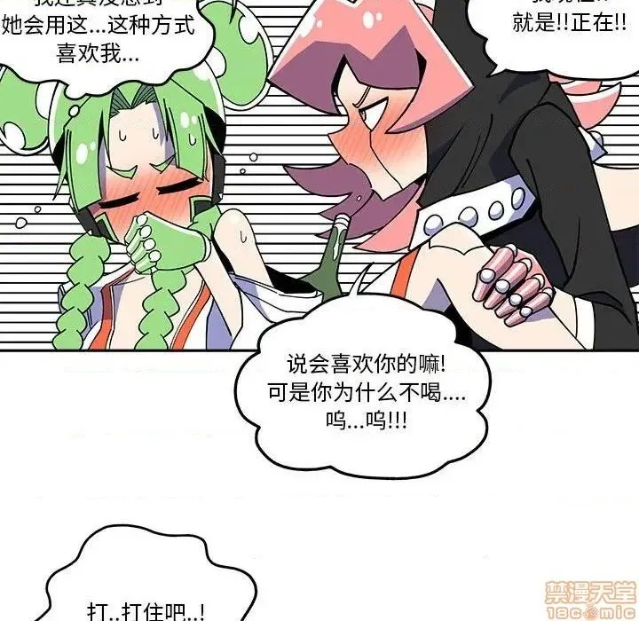 第24话 第17页