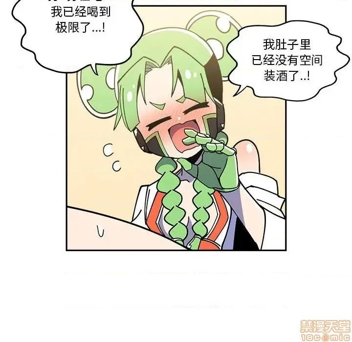 第24话 第18页