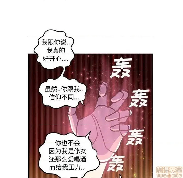 第24话 第20页
