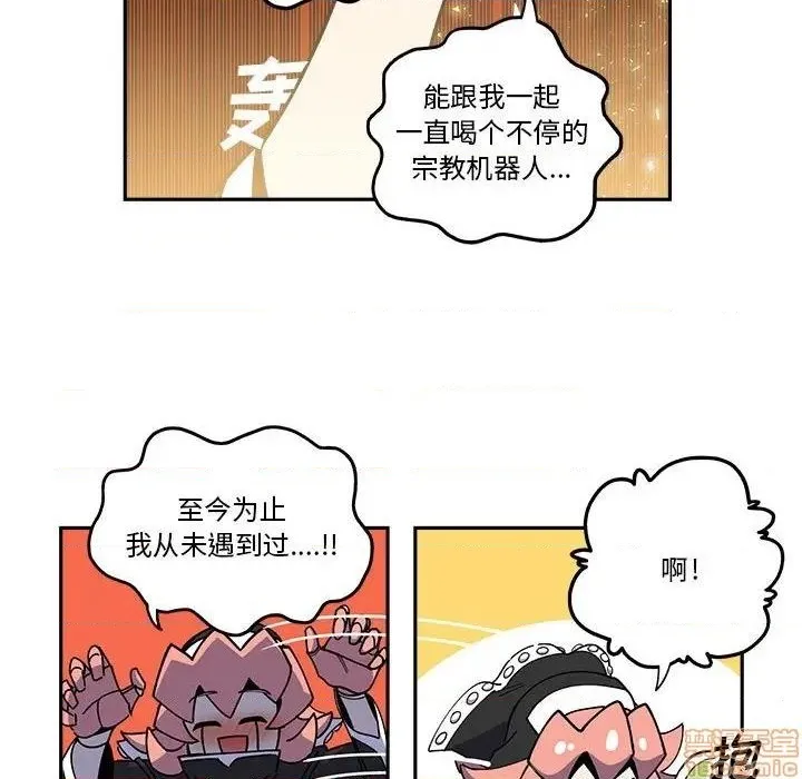 第24话 第21页