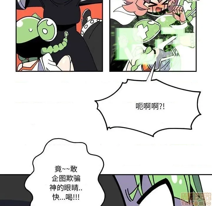 第24话 第22页