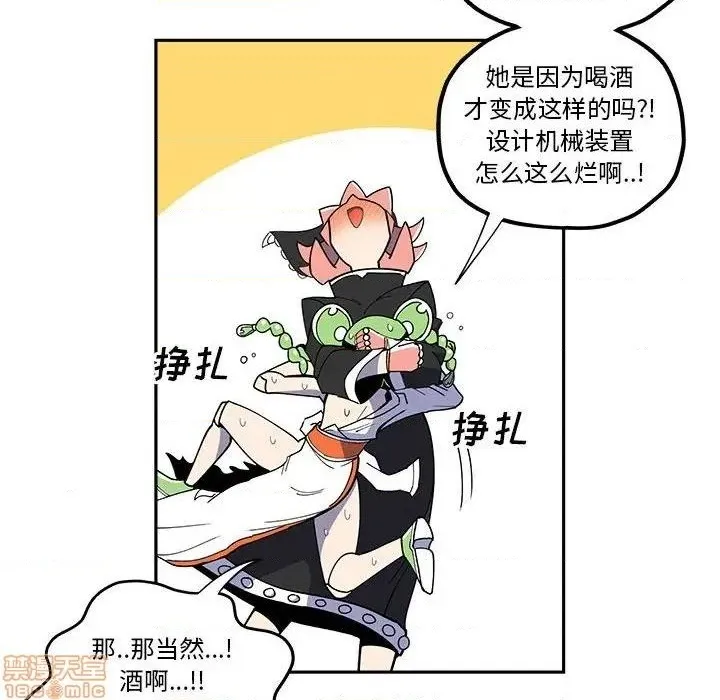 第24话 第24页