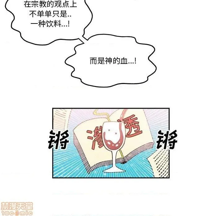 第24话 第25页
