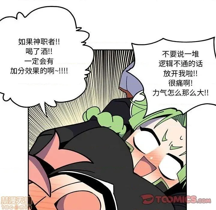 第24话 第26页