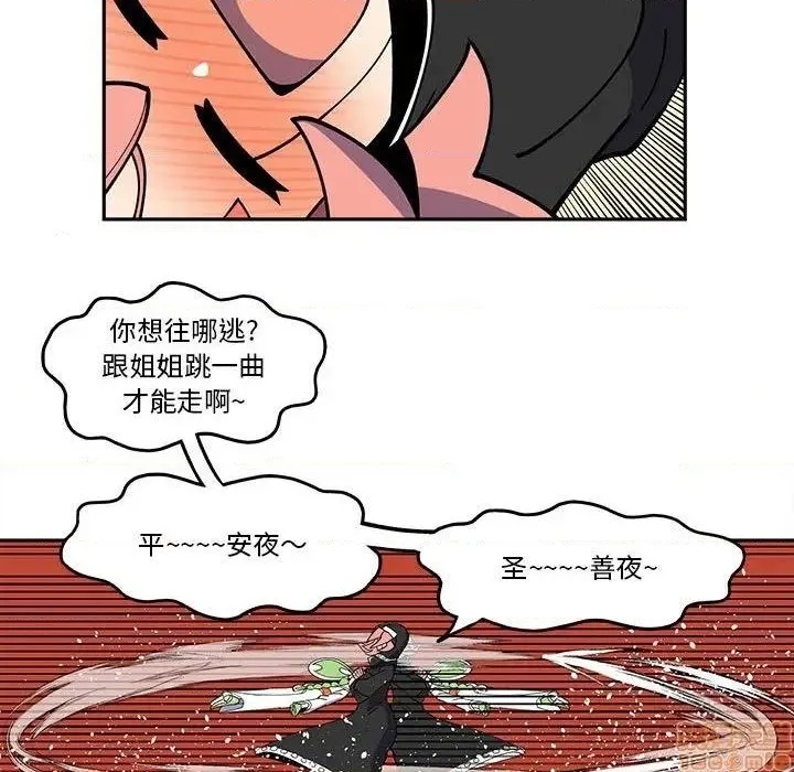 第24话 第27页