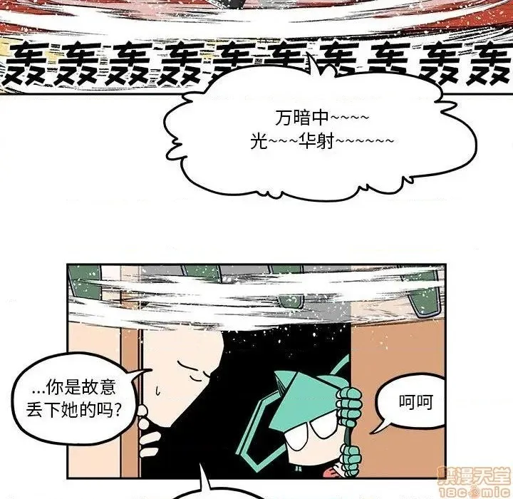 第24话 第28页